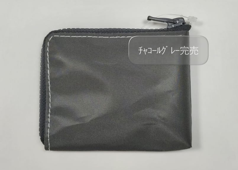 JIB マイクロクラッチ MC | Fortune JIB Shop /くじらのマーク,セイル