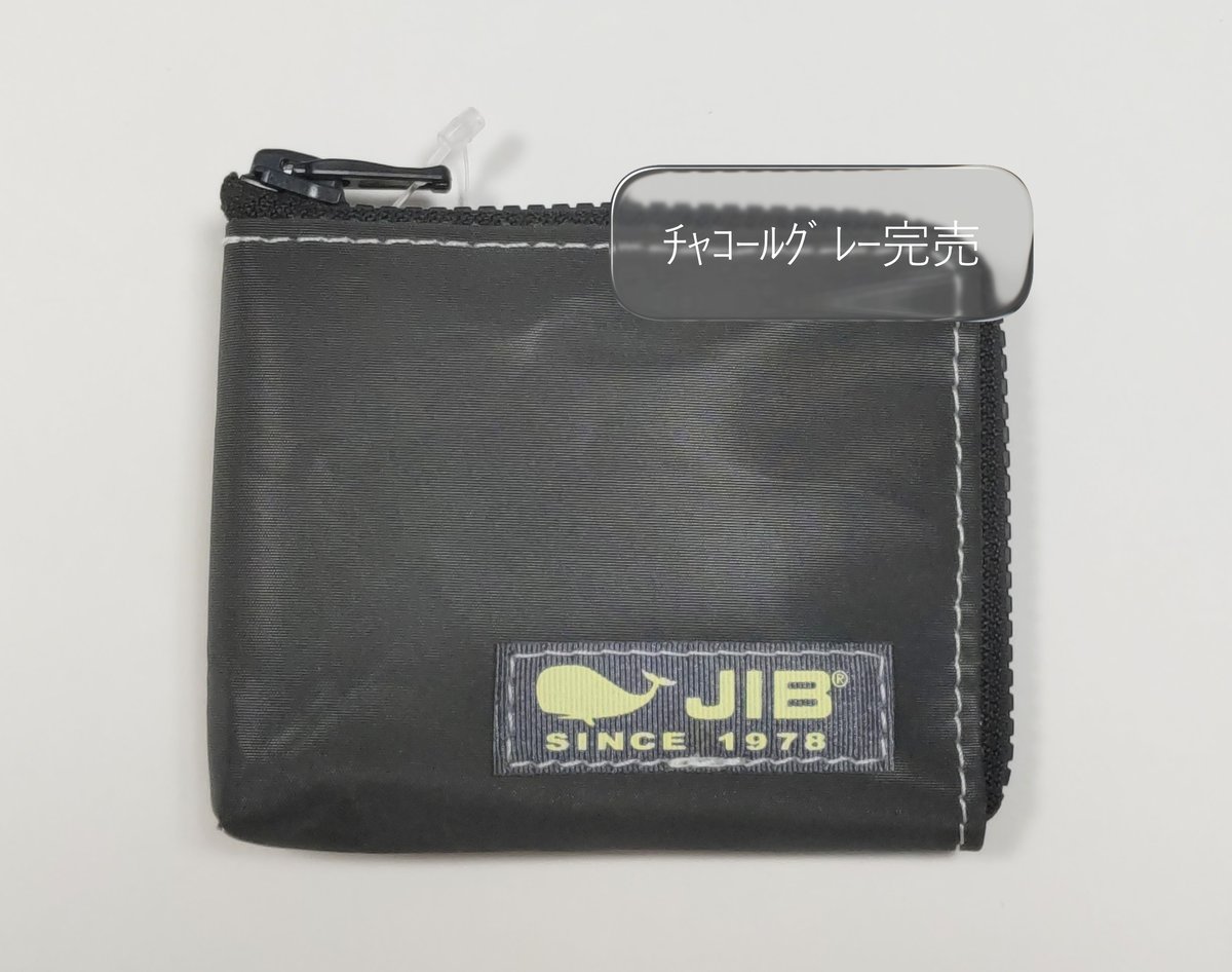 JIB マイクロクラッチ MC | Fortune JIB Shop /くじらのマーク