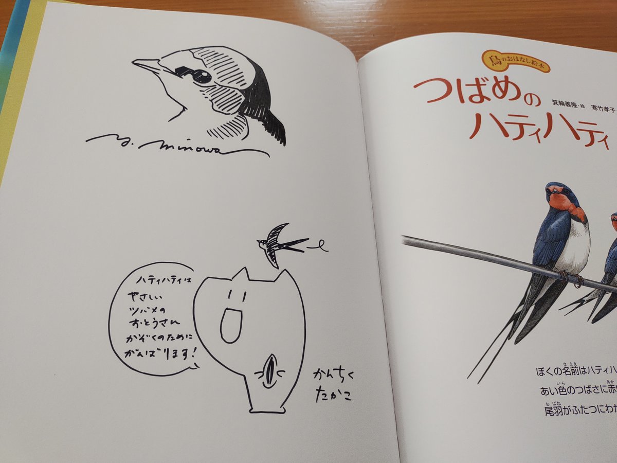 ツバメの版画(額付き) ツバメの版画(額付き)