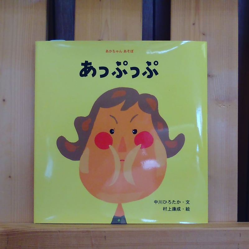 SATO様オーダー品 てぶくろ 保育 SATO様オーダー品 てぶくろ 保育 保育