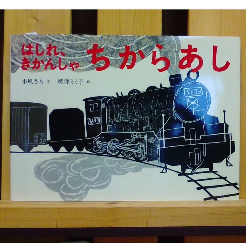 絵本百科　全5巻　レトロ　ケースなし 絵本百科 全5巻 レトロ ケースなし