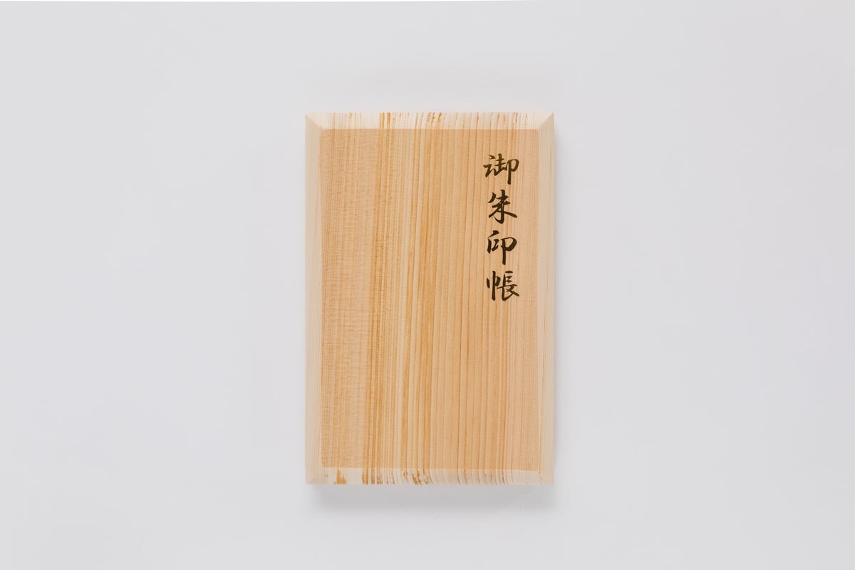 なんと6冊まとめて！国産 桧ひのき 無垢材 間伐材 木製御朱印帳 ノベルティ