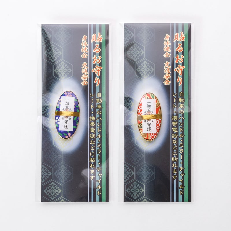 CATEGORY お守り/good luck charm | 一畑薬師