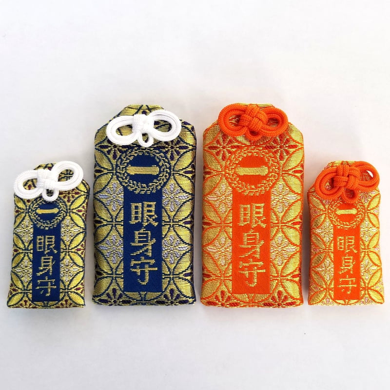 眼身守（がんしんまもり） | 一畑薬師