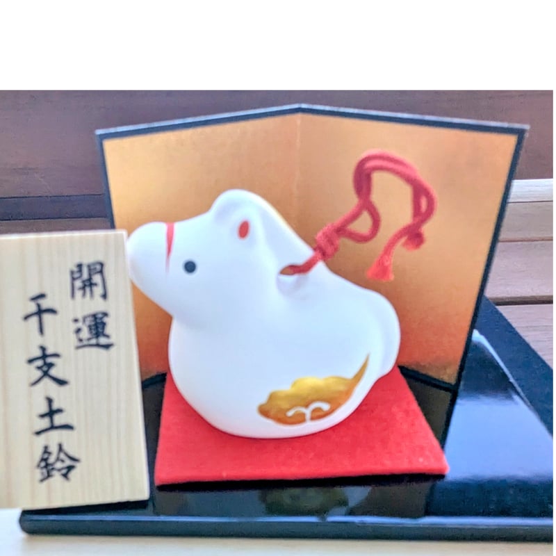 CATEGORY お守り/good luck charm | 一畑薬師