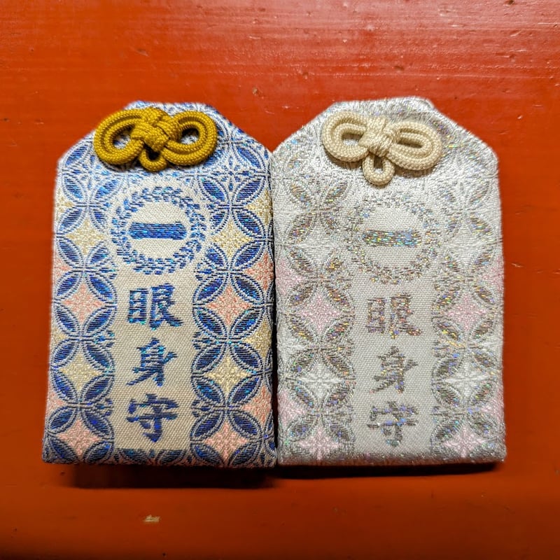 CATEGORY お守り/good luck charm | 一畑薬師