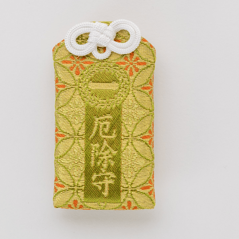 厄除け（やくよけ）守り | 一畑薬師