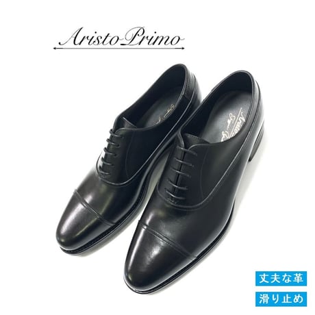 ビジネスシューズ | ストレートチップ | 革靴 | 本革 | AristoPrimo by TeppeiYoshimi （アリストプリモ）| A8001 Black
