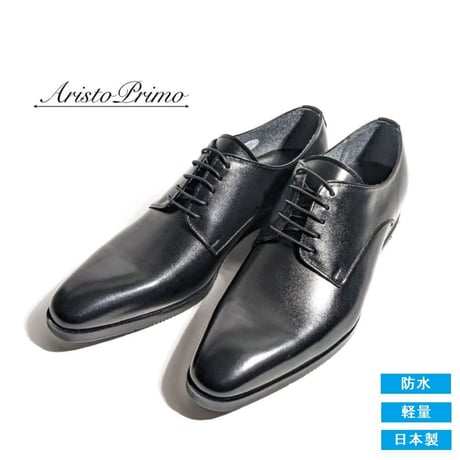 CATEGORY 【 税込 1万円代 】 | 靴のプライムロード オンライン