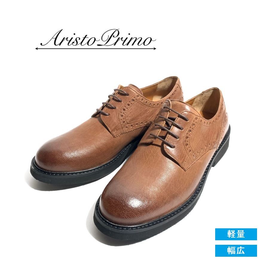 国内発送 プリモ・エンポリオ（Primo Emporio） イタリア製革靴 茶 41