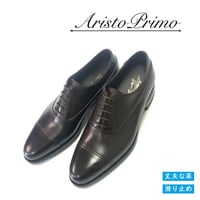 ビジネスシューズ | ストレートチップ | 革靴 | 本革 | AristoPrimo by TeppeiYoshimi （アリストプリモ）| A8001 D.Brown