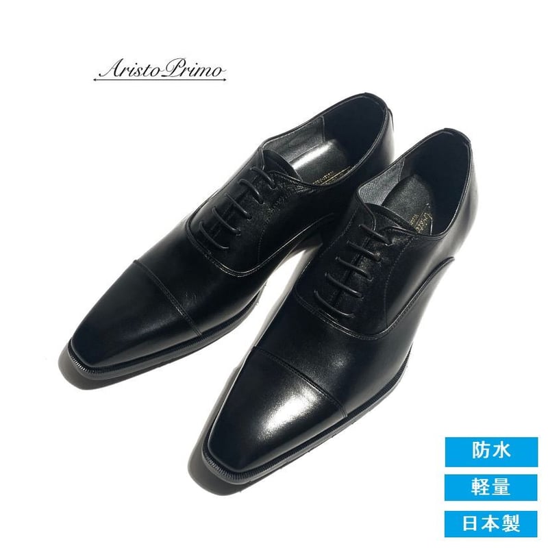 伊製 CRISCI ストレートチップビジネスシューズ4226.5-27.0