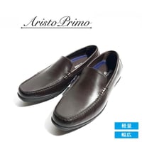 カジュアルシューズ | ドライビングシューズ | スリッポン | 本革 | 3E | AristoPrimo（アリストプリモ）| A5001 D.Brown