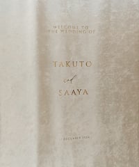 ベロアタペストリー
