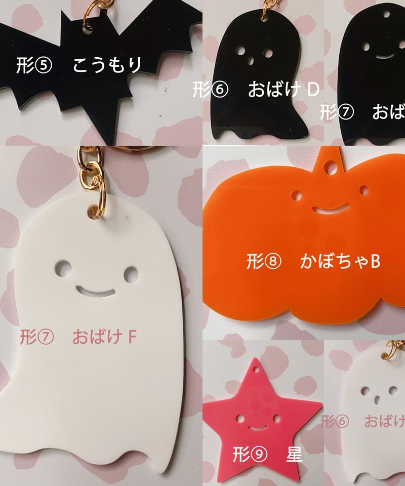 ハロウィンキーホルダー｜ハロウィンタグ|Halloween Basket Tags|Hallo