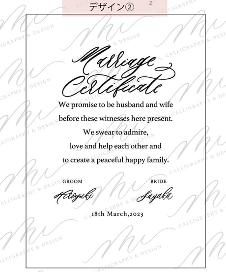 アブストラクトペイントの結婚証明書　フレーム込み