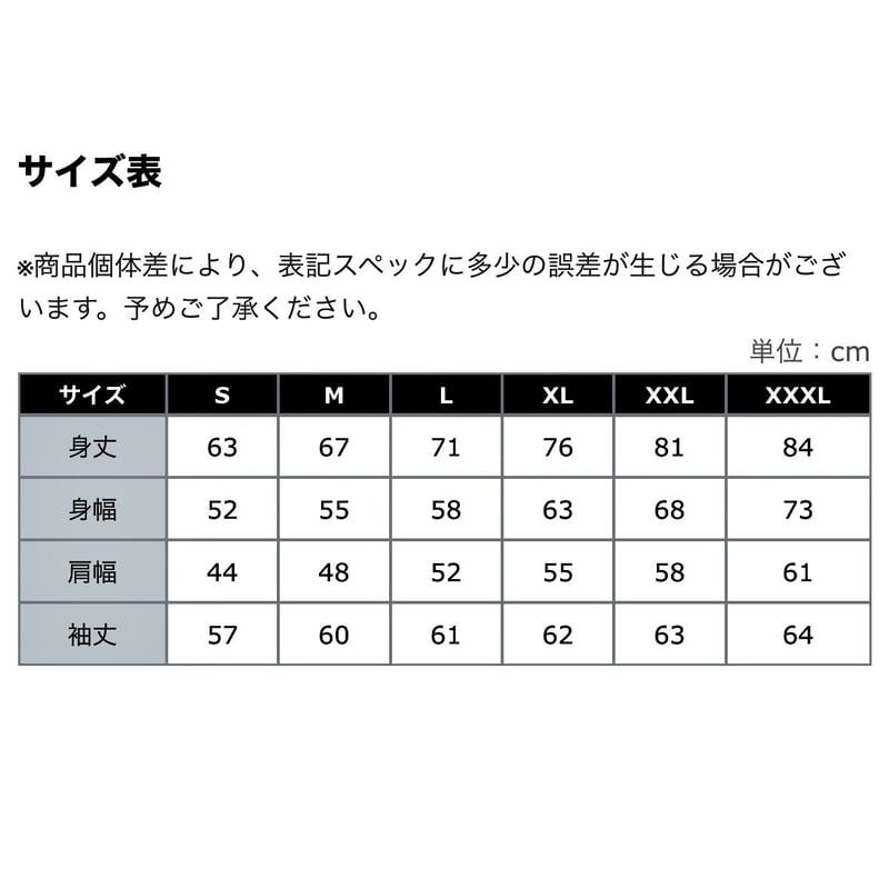 桑名人パーカー/10.0オンス/裏起毛 | 地元をRep商店