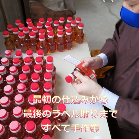 【手造り】卵かけごはんがおいしくなる醤油。卵 ごはん 大好き！150mlペットボトル