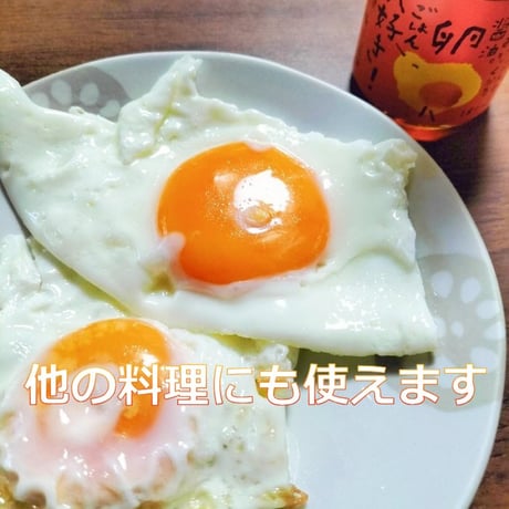 【手造り】卵かけごはんがおいしくなる醤油。卵 ごはん 大好き！150mlペットボトル