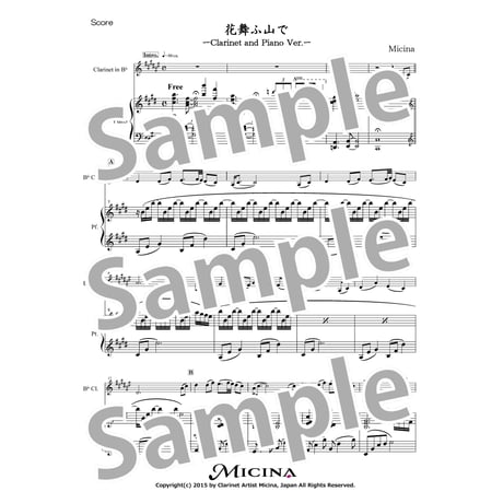 CATEGORY 楽譜 | Micina Music Store