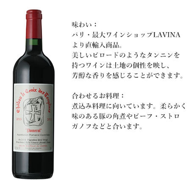 バローロ 赤ワイン 1977 1977年(47歳＆47周年記念)のワイン通販【古澤