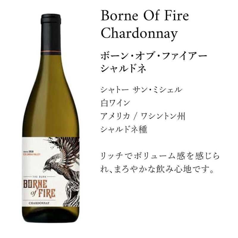 ポン・ヌフ・ワインズ　ル・ポン・マリー・シャルドネ　2019 ポン・ヌフ・ワインズ ル・ポン・マリー・シャルドネ 2019 Pont