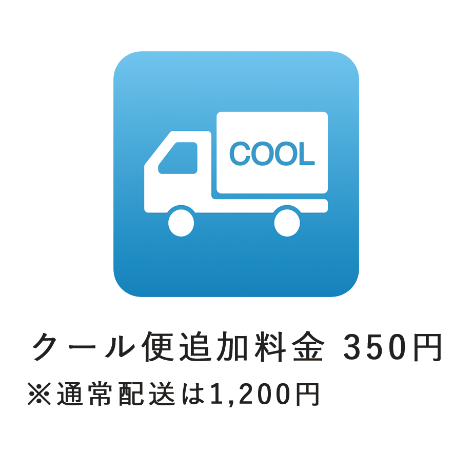 クール便送料込ドメーヌガヌヴァ5本セット