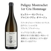 ア カペラ・サンテミリオン 2016年 赤ワイン フランス ボルドー 🇫🇷【 ア カペラ・サンテミリオン 】A Cappella Saint Emilion