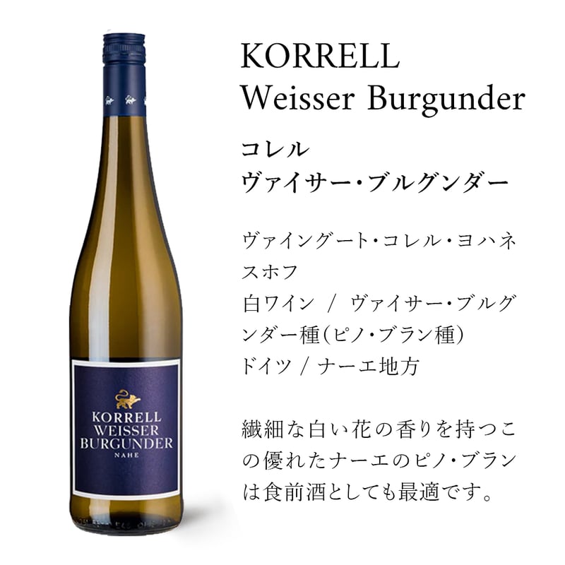 新品 2021 フロンハイマー アデルベルク果実酒 白ワイン ドイツ 楽天市場】フロンハイマー アウスレーゼの通販