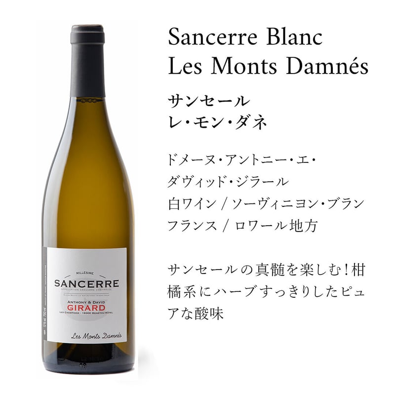 ◼️空き瓶◼️DRC モンラッシェ 、ラターシュ、サンヴィヴァン　3本 ◼️空き瓶◼️DRC ロマネ・コンティ モンラッシェ・サン・ヴィヴァン3