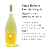 2007 MEDINETTE Dézaley Grand Cruスイス 白ワイン THE CONCORDE WINE CLUB / 【2016 メディネッテ デザレー グラン