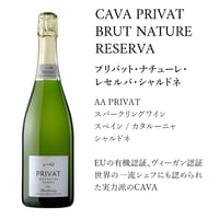 シャンパン　ラ・クロワゼ・デ・シュマン シャンパン ラ・クロワゼ・デ・シュマン シャンパン ラ