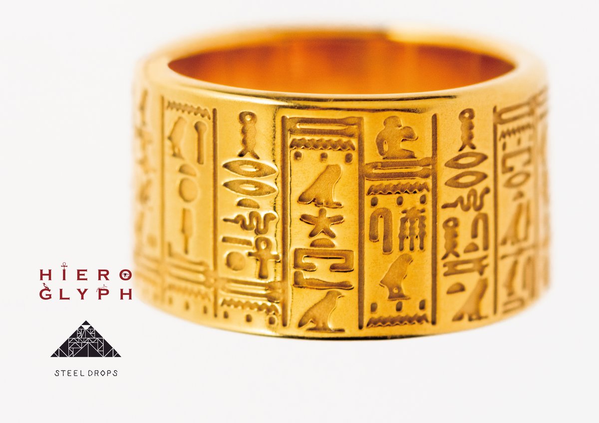 メタルのジュエリークラフト HIEROGLYPH RING 「死者の書の呪文」silver 18kgp | STEEL D