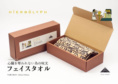 CATEGORY タオル | STEEL DROPS ONLINE STORE