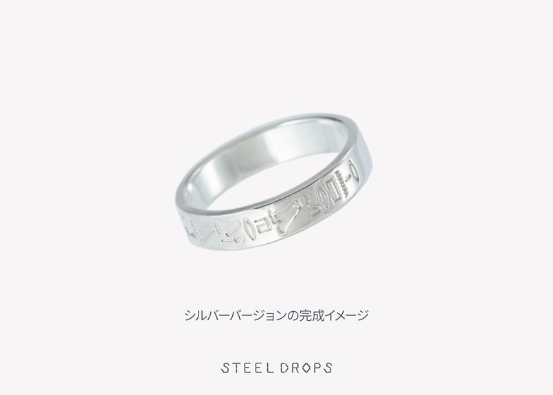 HIEROGLYPH RING 「ラー神」silver 18kgp | STEEL DROPS