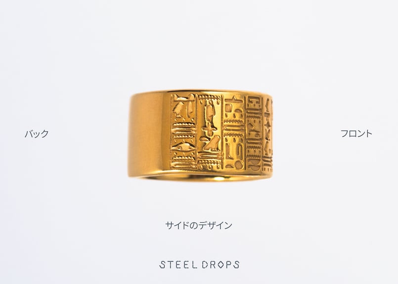 HIEROGLYPH RING 「死者の書の呪文」silver 18kgp | STEEL D