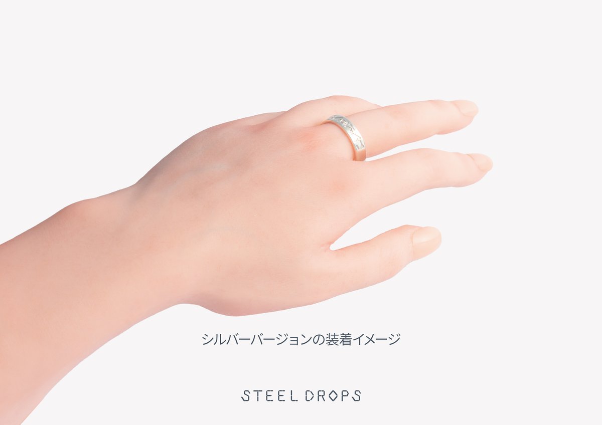 HIEROGLYPH RING 「ラー神」silver 18kgp | STEEL DROPS