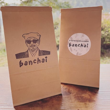 banchai（三年晩茶のスパイスチャイキット）