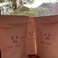 薪火番茶