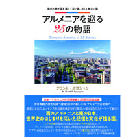 伊藤重光の閃刀技法 Meteor Gladio わき道感謝セット⑤ 【鍛人 伊藤重光の隕刀技法〜メテオ