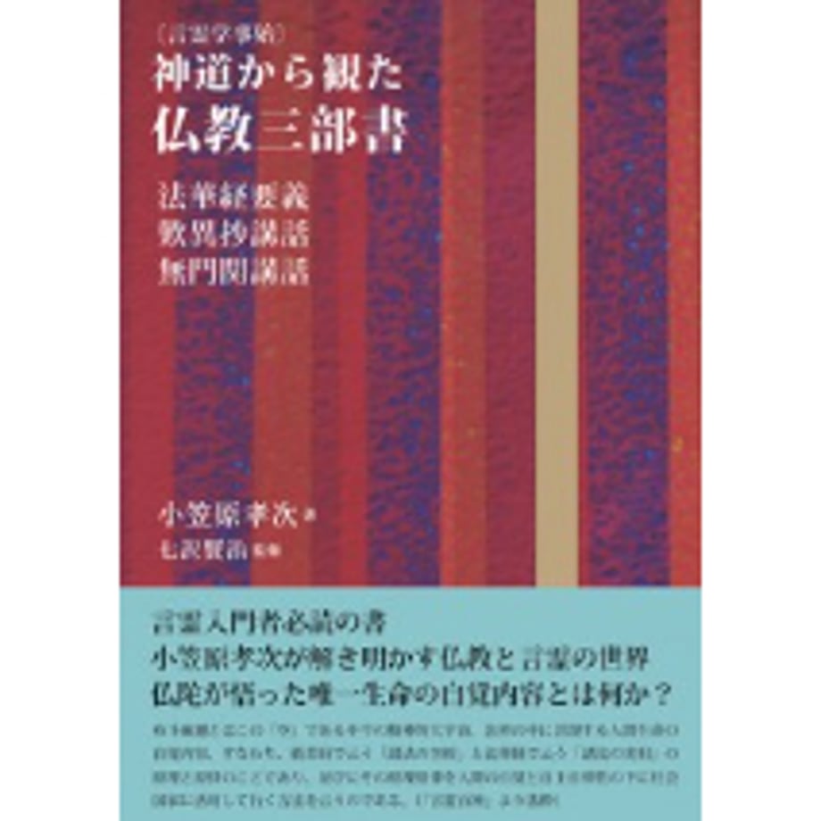 66c403b3243a750228383dce