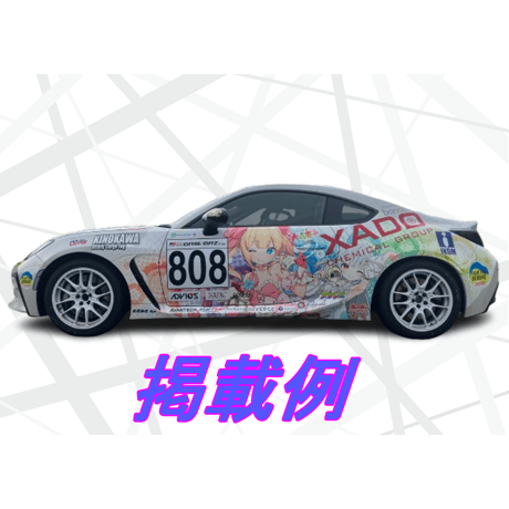 【大森杏子Racing】2026大森杏子号　個人スポンサー左右セット