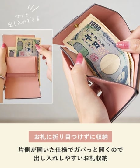 【再入荷即納✨】本革ミニ財布 /Select