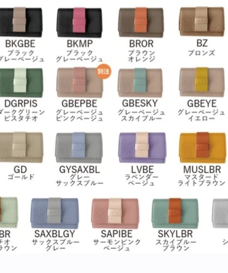 【再入荷！即納✨】本革じゃばらボックス型小銭入れ / Select