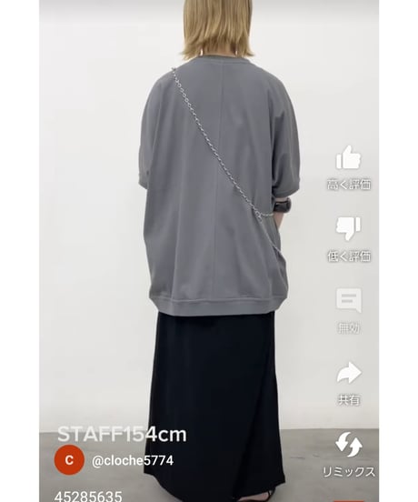 汗染み防止オーバーサイズT ／ CLOCHE