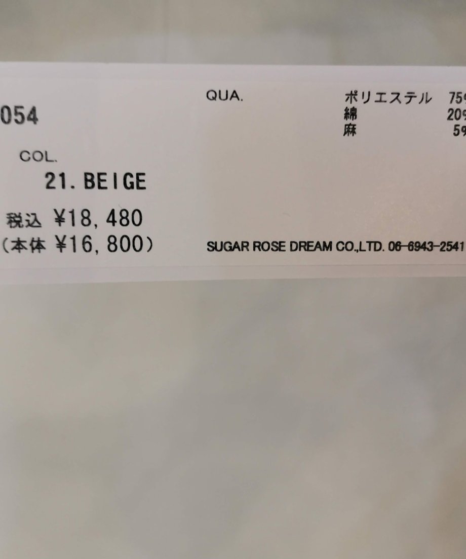 69c738fb3a6cff445572aef9