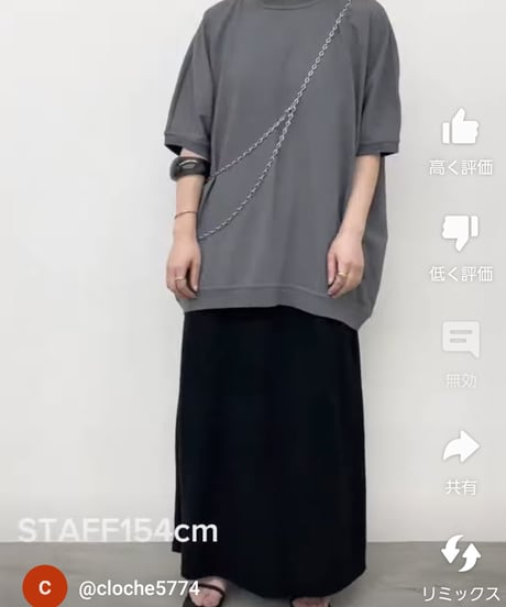 サスペンダー / CLOCHE