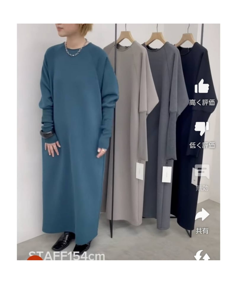 CLOCHE 袖リブワンピース