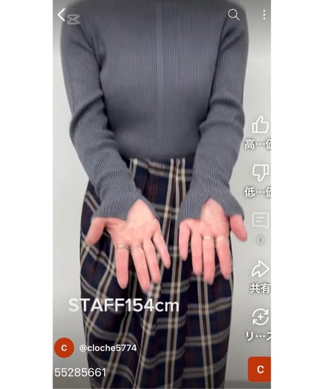 ボトルネックリブトップス 552-85661  / CLOCHE