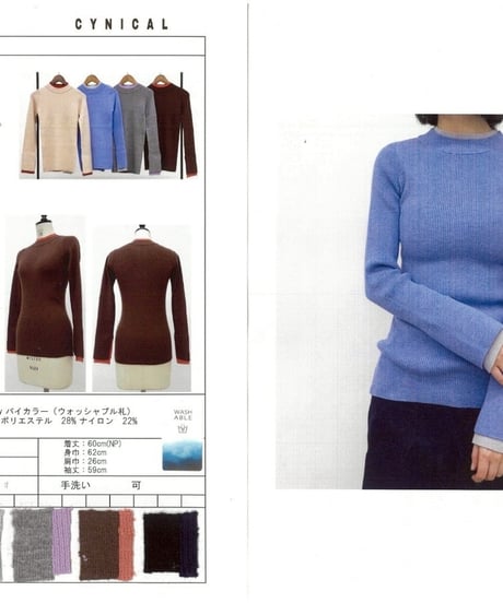 CATEGORY ニット | CALENDRIER online store